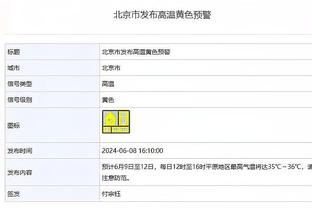 记者：拜仁一直在关注阿森纳后卫富安健洋，可能明夏引进球员